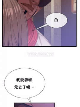 男公关与富家女 1-72話[完結]_1261