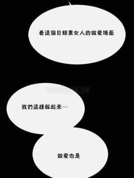 男公关与富家女 1-72話[完結]_1220