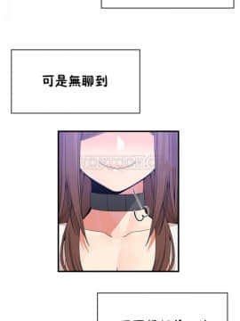 男公关与富家女 1-72話[完結]_1206