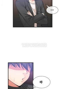 男公关与富家女 1-72話[完結]_1204