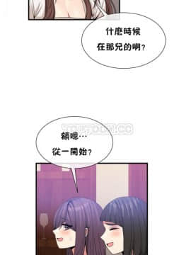 男公关与富家女 1-72話[完結]_1203