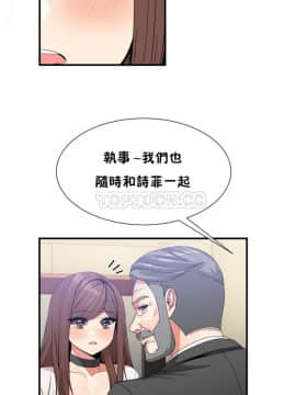 男公关与富家女 1-72話[完結]_1202