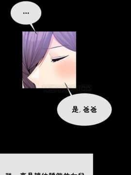 男公关与富家女 1-72話[完結]_1119