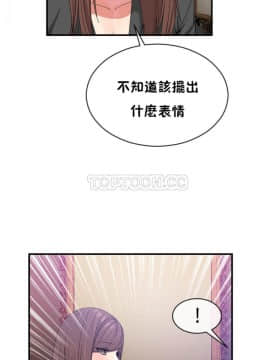 男公关与富家女 1-72話[完結]_0943