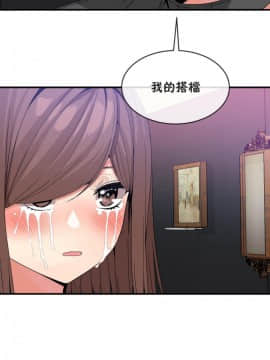 男公关与富家女 1-72話[完結]_0940