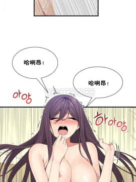 男公关与富家女 1-72話[完結]_0886