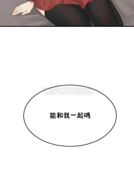 男公关与富家女 1-72話[完結]_0772