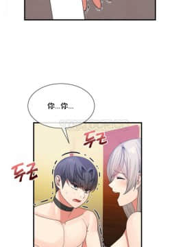 男公关与富家女 1-72話[完結]_0496