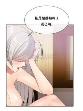 男公关与富家女 1-72話[完結]_0369