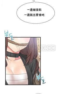 男公关与富家女 1-72話[完結]_0282