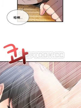 男公关与富家女 1-72話[完結]_0269