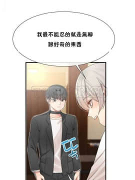 男公关与富家女 1-72話[完結]_0254