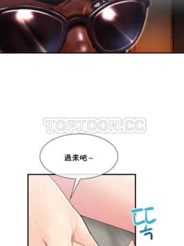 男公关与富家女 1-72話[完結]_0253