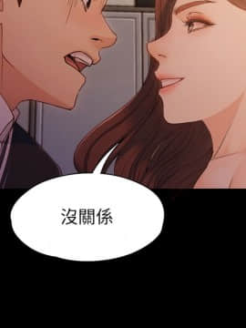 女大生世晶：無法自拔 1-56話[完結]_0141