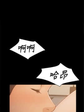 女大生世晶：無法自拔 1-56話[完結]_0148