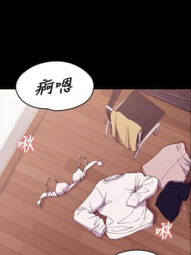 女大生世晶：無法自拔 1-56話[完結]_0177