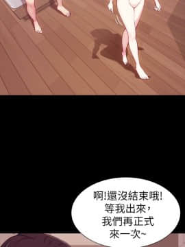 女大生世晶：無法自拔 1-56話[完結]_0190