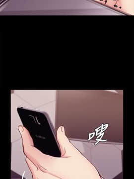 女大生世晶：無法自拔 1-56話[完結]_0194
