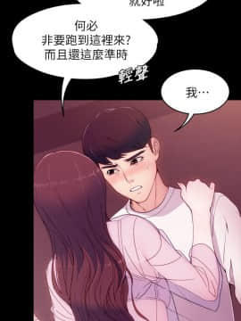 女大生世晶：無法自拔 1-56話[完結]_0213