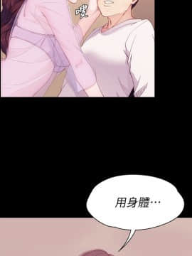 女大生世晶：無法自拔 1-56話[完結]_0215