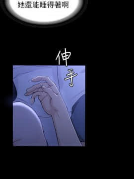女大生世晶：無法自拔 1-56話[完結]_0304