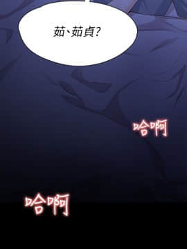 女大生世晶：無法自拔 1-56話[完結]_0307