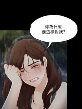 女大生世晶：無法自拔 1-56話[完結]_0403