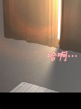 女大生世晶：無法自拔 1-56話[完結]_0424