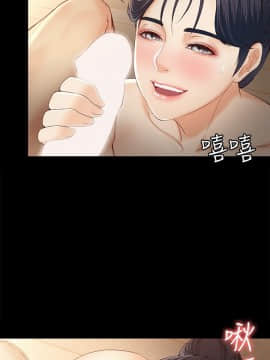 女大生世晶：無法自拔 1-56話[完結]_0426