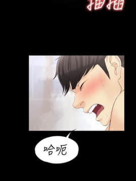女大生世晶：無法自拔 1-56話[完結]_0587
