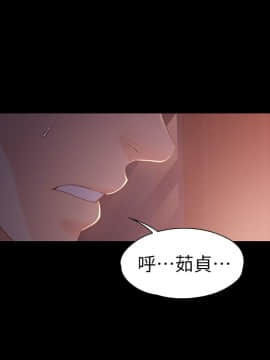 女大生世晶：無法自拔 1-56話[完結]_0646