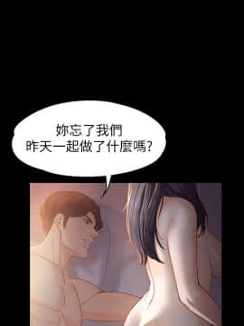 女大生世晶：無法自拔 1-56話[完結]_0698