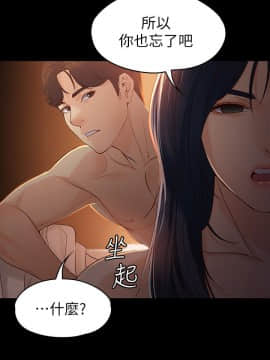 女大生世晶：無法自拔 1-56話[完結]_0699