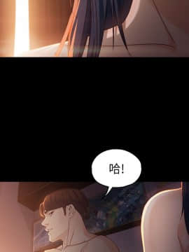 女大生世晶：無法自拔 1-56話[完結]_0700
