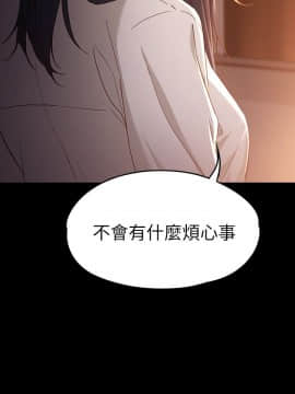 女大生世晶：無法自拔 1-56話[完結]_0702