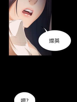 女大生世晶：無法自拔 1-56話[完結]_0703