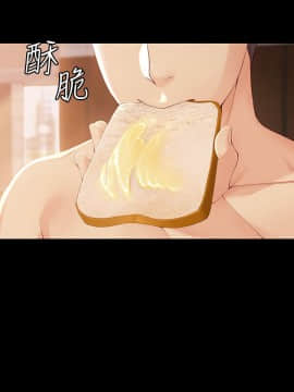 女大生世晶：無法自拔 1-56話[完結]_0704