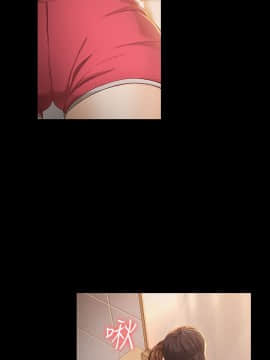 女大生世晶：無法自拔 1-56話[完結]_0708