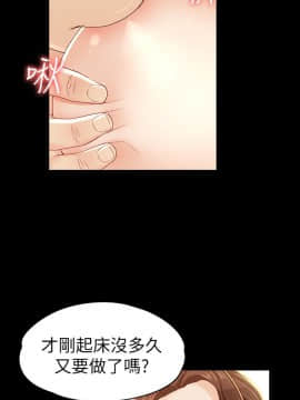 女大生世晶：無法自拔 1-56話[完結]_0710