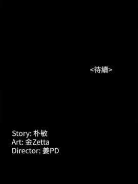 女大生世晶：無法自拔 1-56話[完結]_0748