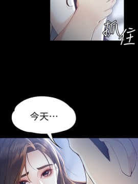 女大生世晶：無法自拔 1-56話[完結]_0821