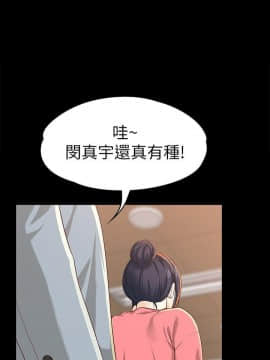 女大生世晶：無法自拔 1-56話[完結]_0861