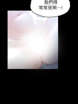 女大生世晶：無法自拔 1-56話[完結]_0878