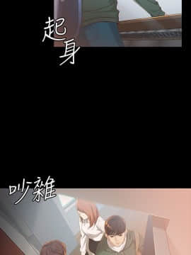 女大生世晶：無法自拔 1-56話[完結]_0883