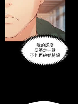 女大生世晶：無法自拔 1-56話[完結]_0884