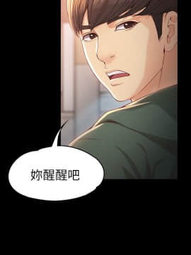 女大生世晶：無法自拔 1-56話[完結]_0886