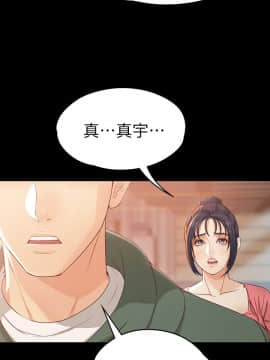 女大生世晶：無法自拔 1-56話[完結]_0887