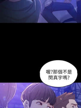女大生世晶：無法自拔 1-56話[完結]_0906