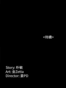 女大生世晶：無法自拔 1-56話[完結]_1026