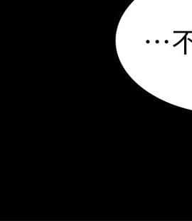 女大生世晶：無法自拔 1-56話[完結]_1156